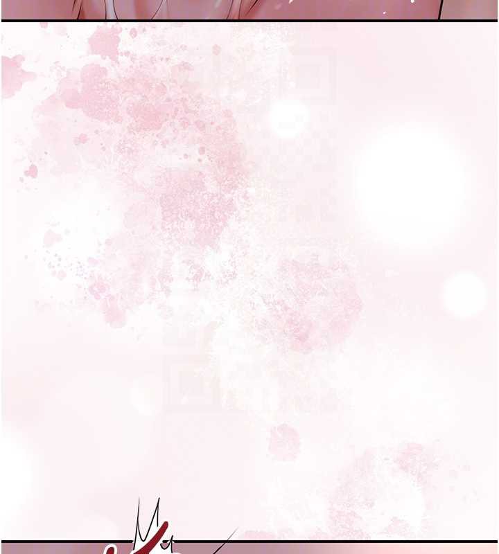 花容湿色:取花点第78話-讓夫人難以招架