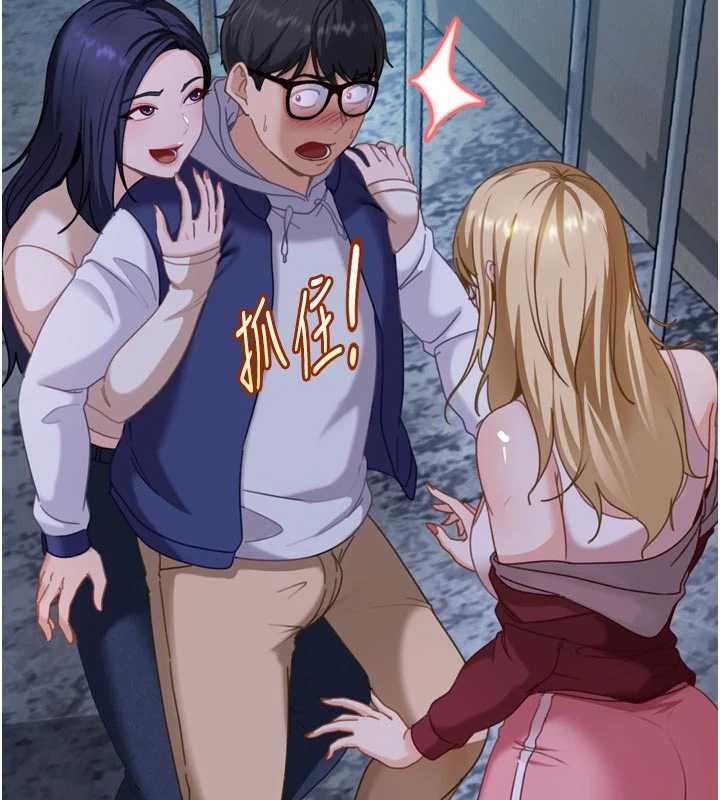 太妹硬闯成人界第2话-你的量好惊人♥