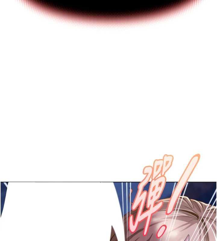 太妹硬闯成人界第2话-你的量好惊人♥