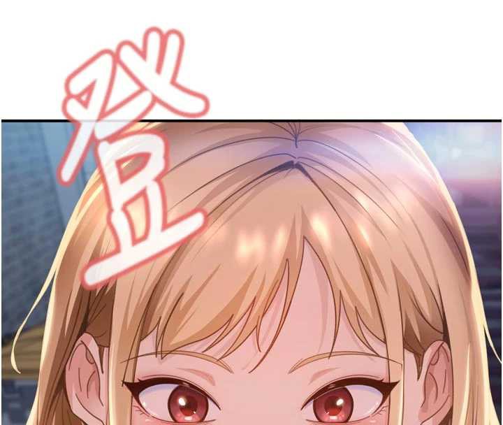 太妹硬闯成人界第2话-你的量好惊人♥