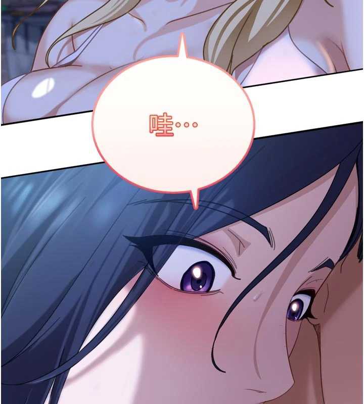 太妹硬闯成人界第2话-你的量好惊人♥