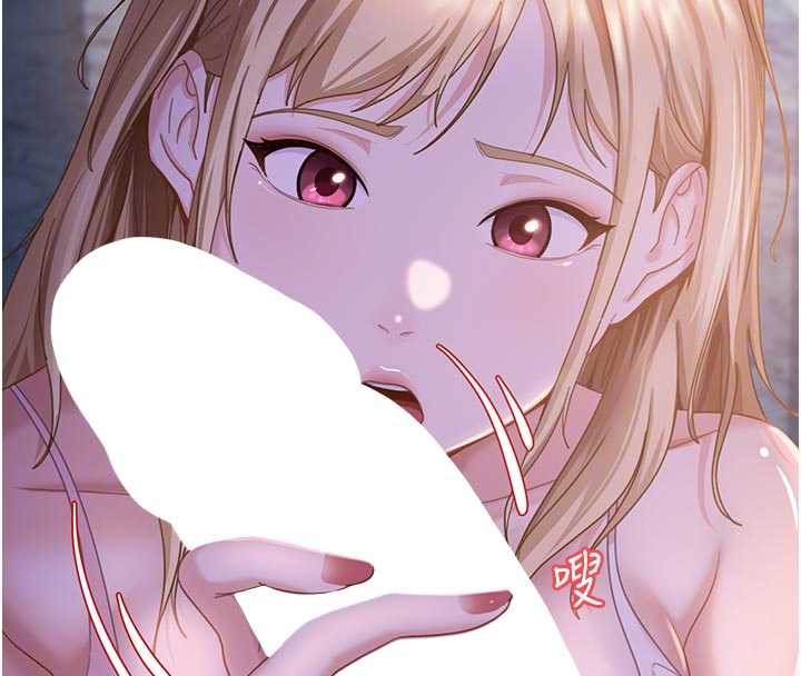 太妹硬闯成人界第2话-你的量好惊人♥