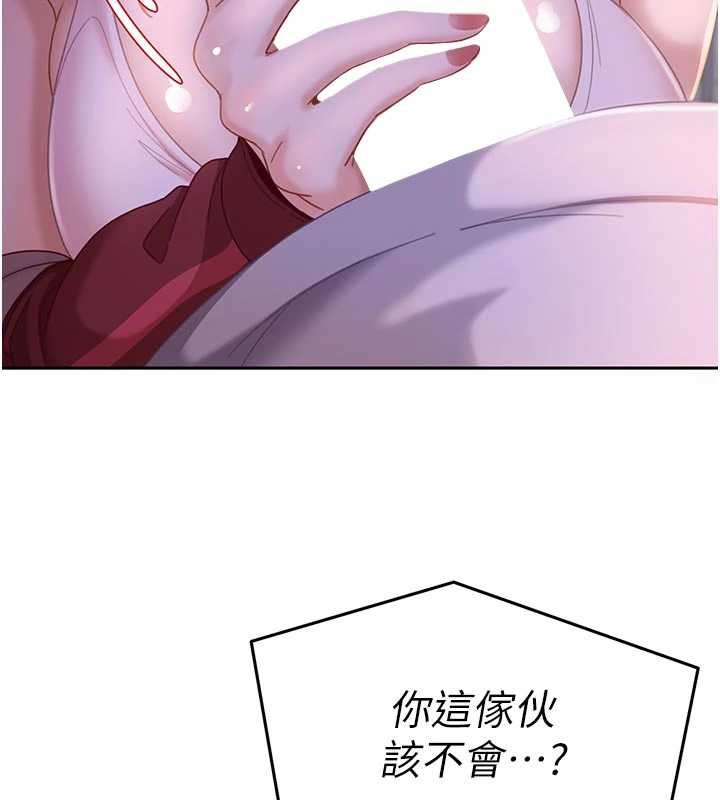 太妹硬闯成人界第2话-你的量好惊人♥