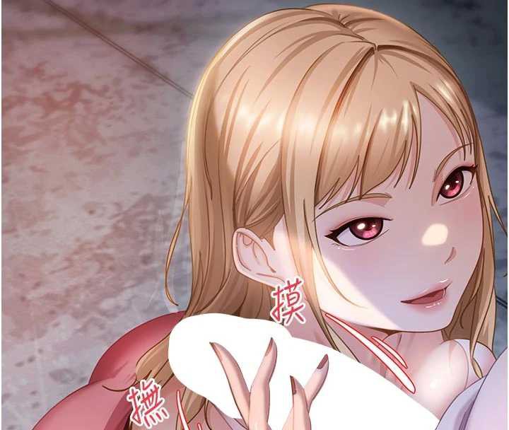 太妹硬闯成人界第2话-你的量好惊人♥