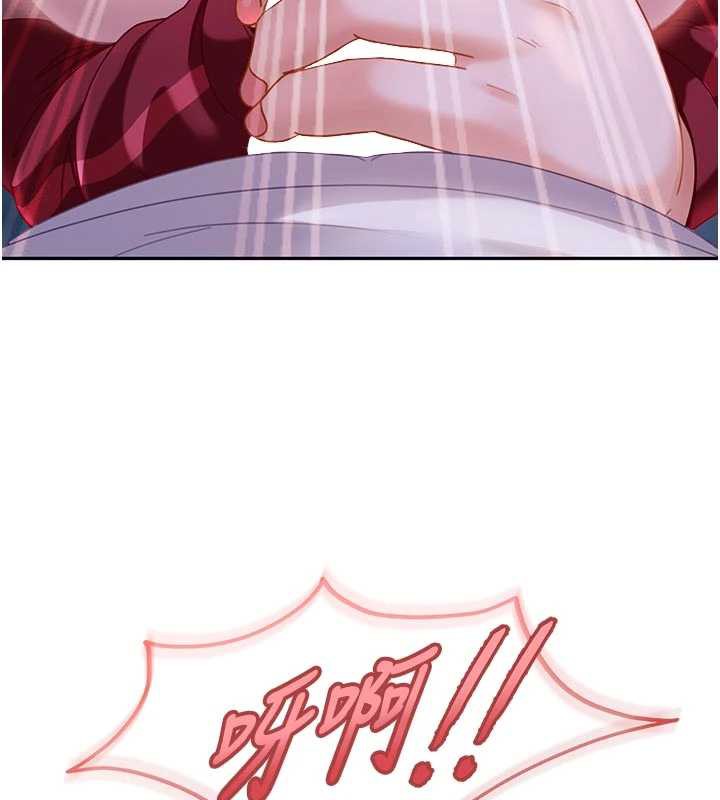 太妹硬闯成人界第2话-你的量好惊人♥