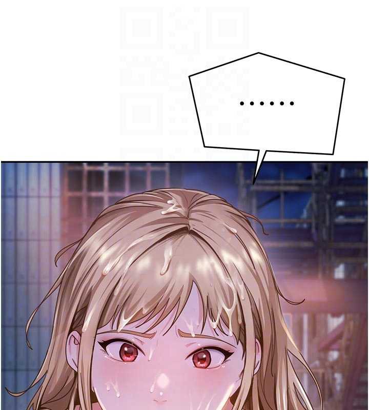 太妹硬闯成人界第2话-你的量好惊人♥