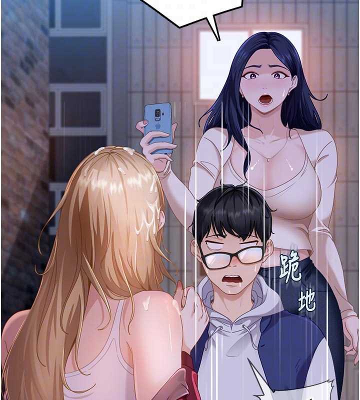 太妹硬闯成人界第2话-你的量好惊人♥