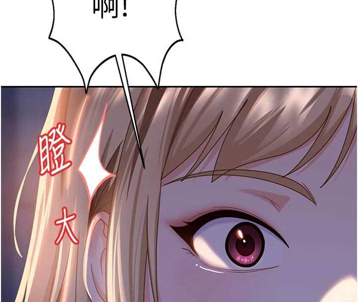 太妹硬闯成人界第2话-你的量好惊人♥