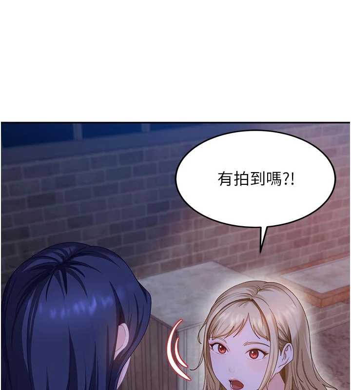 太妹硬闯成人界第2话-你的量好惊人♥