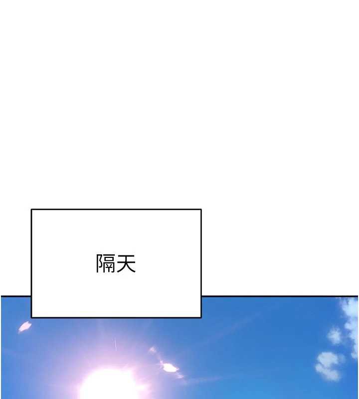 太妹硬闯成人界第2话-你的量好惊人♥