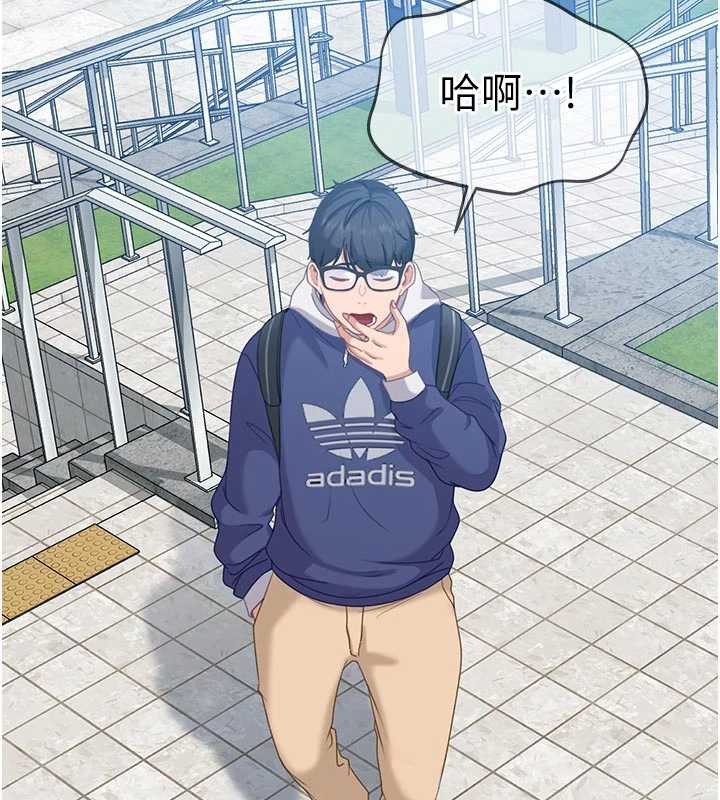 太妹硬闯成人界第2话-你的量好惊人♥