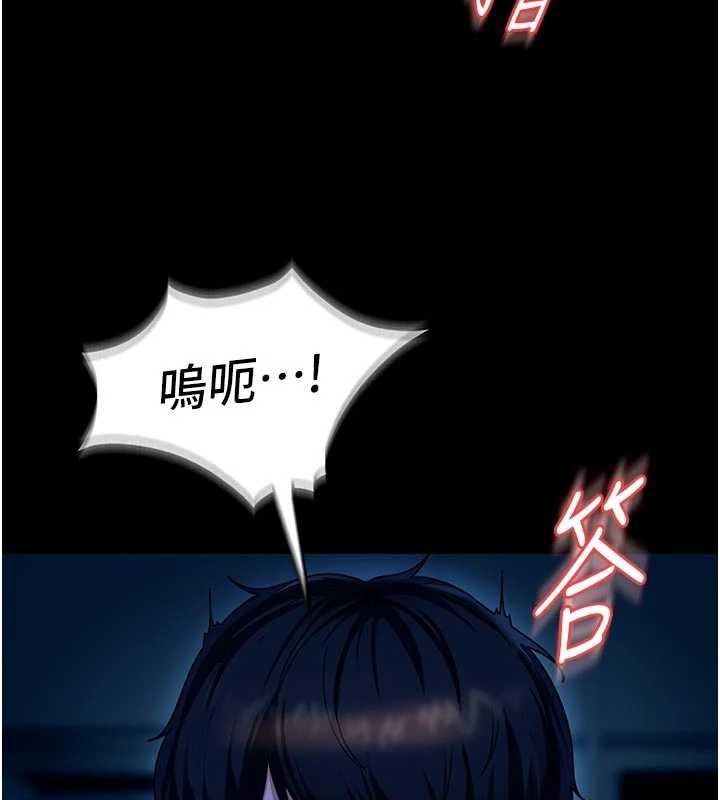 太妹硬闯成人界第2话-你的量好惊人♥