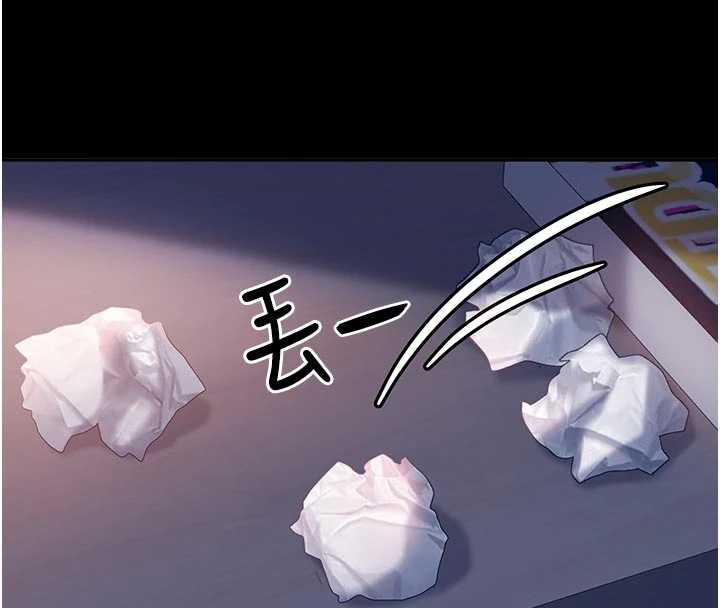 太妹硬闯成人界第2话-你的量好惊人♥