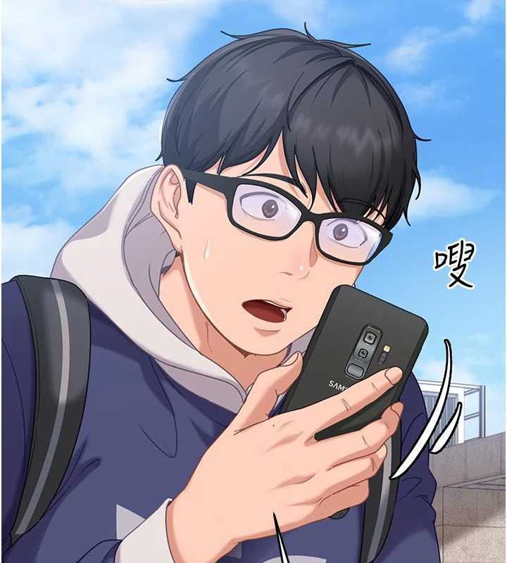 太妹硬闯成人界第2话-你的量好惊人♥