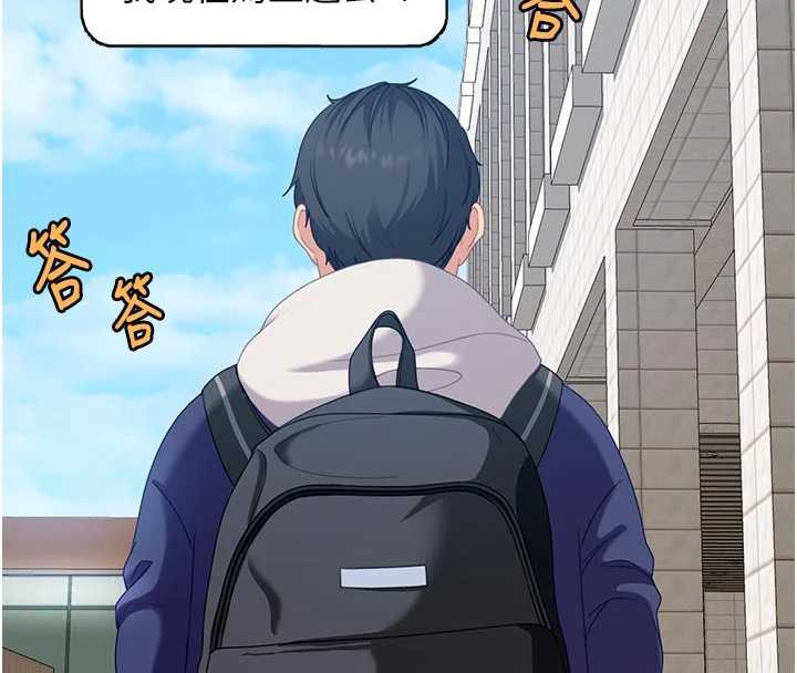 太妹硬闯成人界第2话-你的量好惊人♥