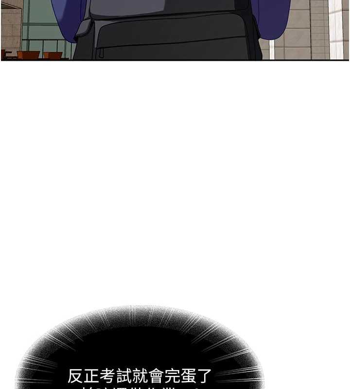 太妹硬闯成人界第2话-你的量好惊人♥