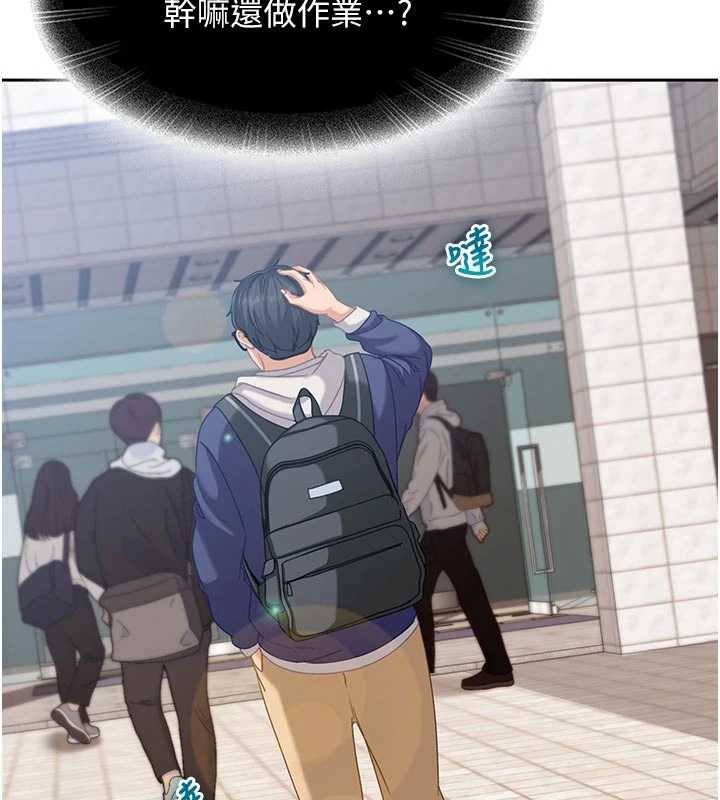 太妹硬闯成人界第2话-你的量好惊人♥