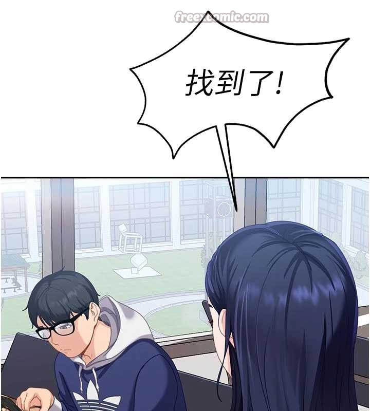 太妹硬闯成人界第2话-你的量好惊人♥