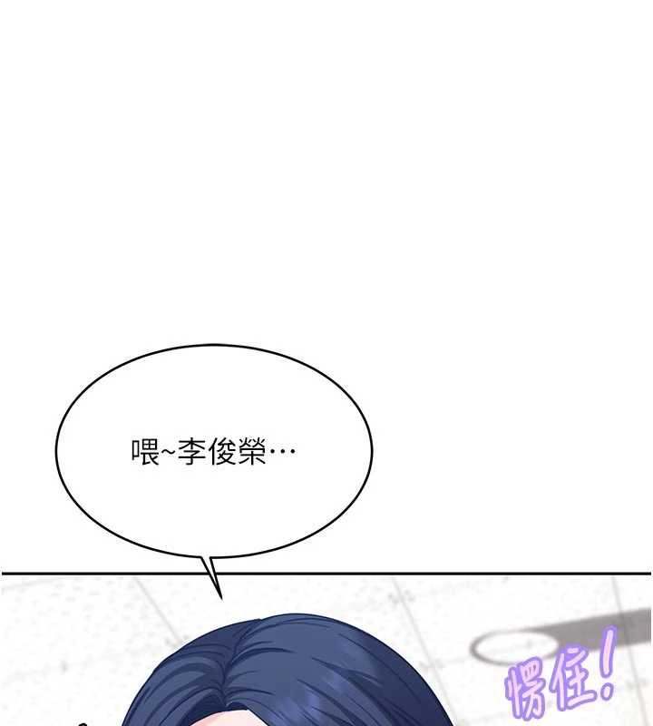 太妹硬闯成人界第2话-你的量好惊人♥