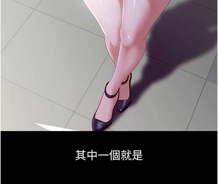 太妹硬闯成人界第2话-你的量好惊人♥