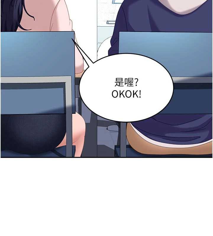 太妹硬闯成人界第2话-你的量好惊人♥