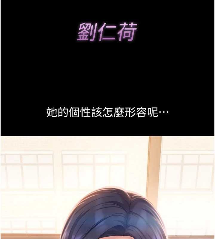 太妹硬闯成人界第2话-你的量好惊人♥