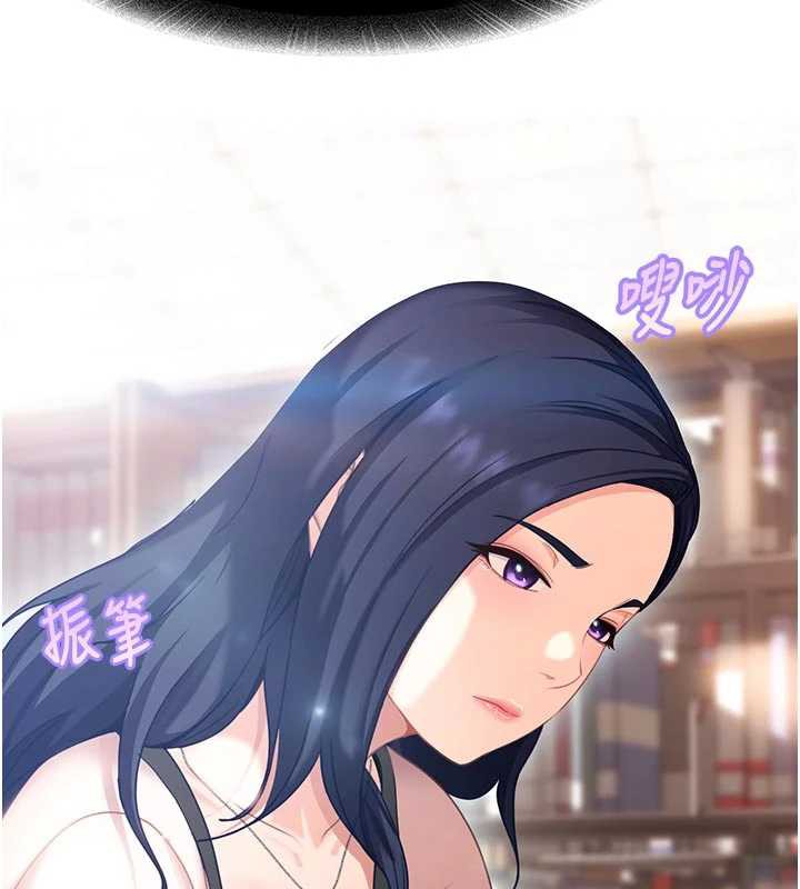 太妹硬闯成人界第2话-你的量好惊人♥