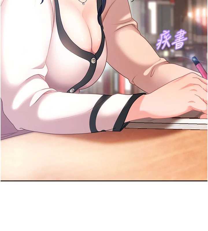 太妹硬闯成人界第2话-你的量好惊人♥