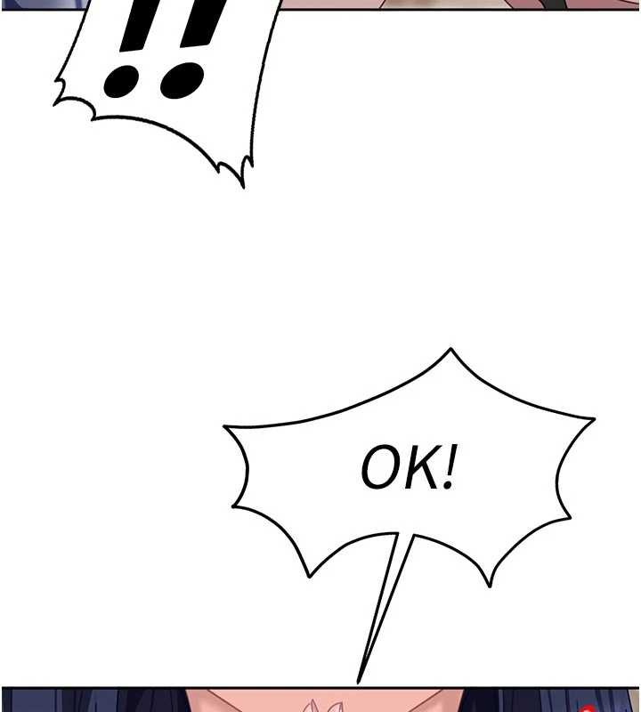 太妹硬闯成人界第2话-你的量好惊人♥