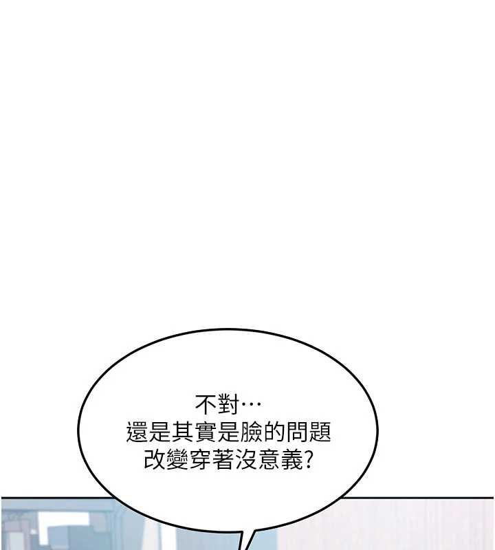 太妹硬闯成人界第2话-你的量好惊人♥