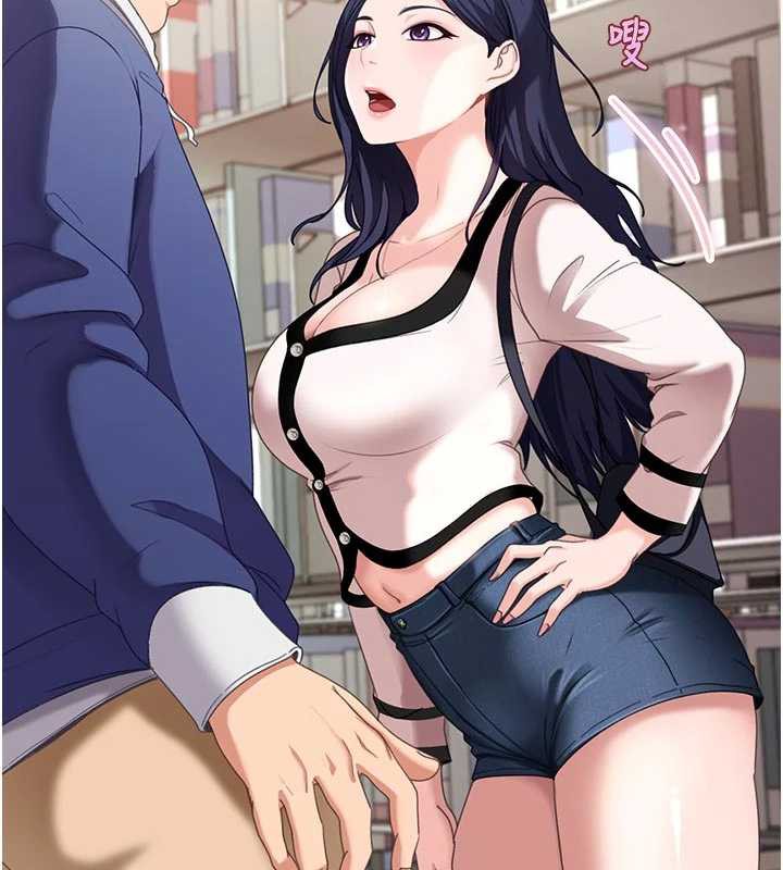 太妹硬闯成人界第2话-你的量好惊人♥