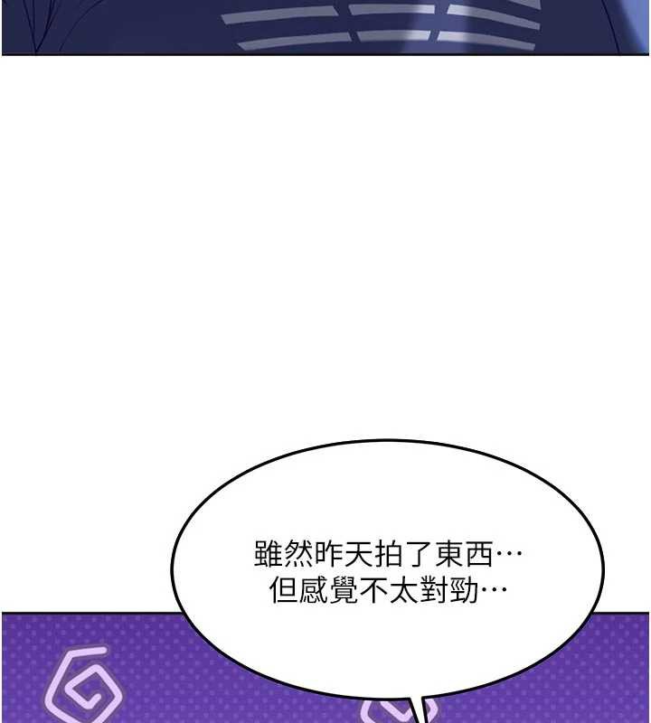 太妹硬闯成人界第2话-你的量好惊人♥