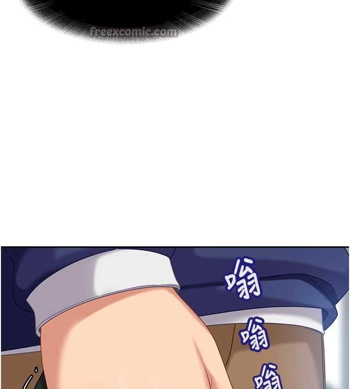 太妹硬闯成人界第2话-你的量好惊人♥