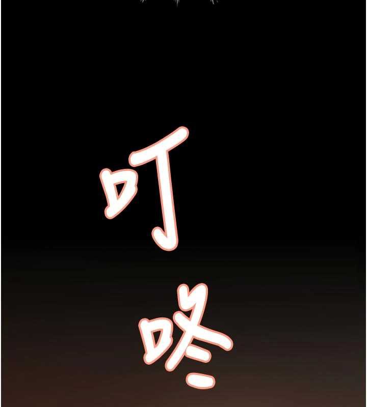 太妹硬闯成人界第2话-你的量好惊人♥