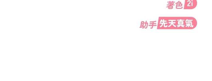 太妹硬闯成人界第2话-你的量好惊人♥