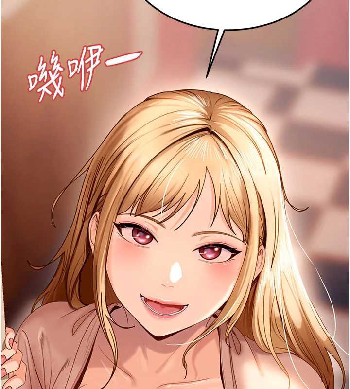 太妹硬闯成人界第3话-在摩铁正式「上工」