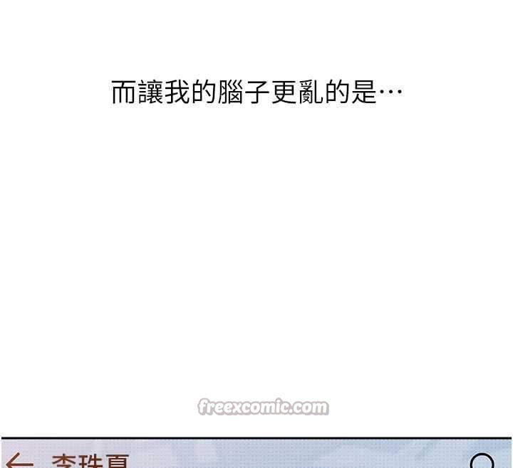 太妹硬闯成人界第3话-在摩铁正式「上工」