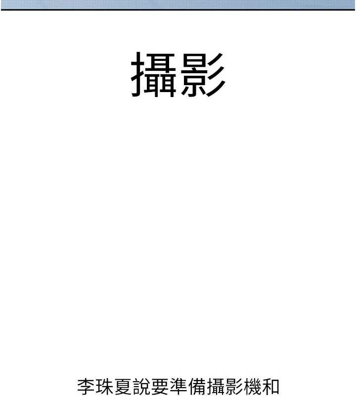 太妹硬闯成人界第3话-在摩铁正式「上工」