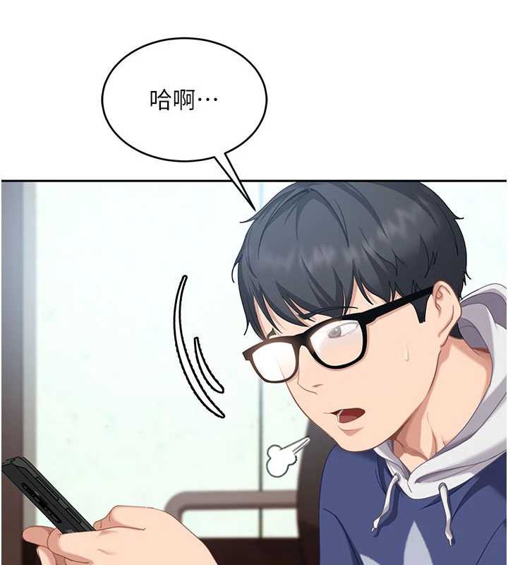 太妹硬闯成人界第3话-在摩铁正式「上工」