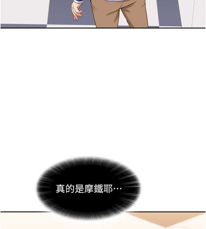 太妹硬闯成人界第3话-在摩铁正式「上工」