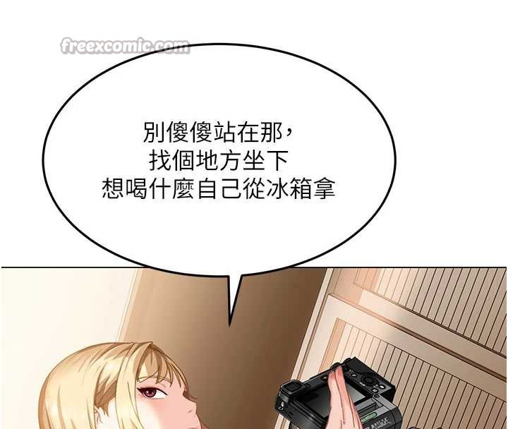 太妹硬闯成人界第3话-在摩铁正式「上工」