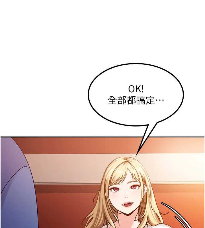 太妹硬闯成人界第3话-在摩铁正式「上工」