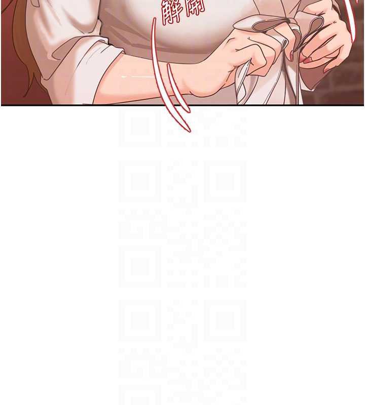 太妹硬闯成人界第3话-在摩铁正式「上工」