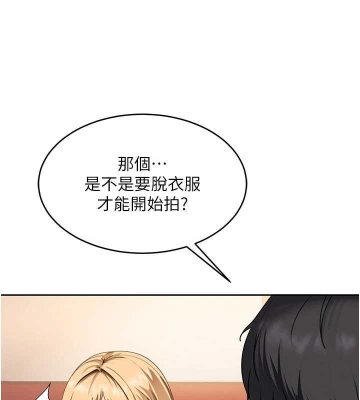 太妹硬闯成人界第3话-在摩铁正式「上工」