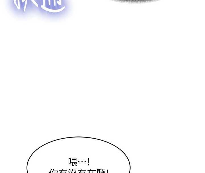 太妹硬闯成人界第3话-在摩铁正式「上工」