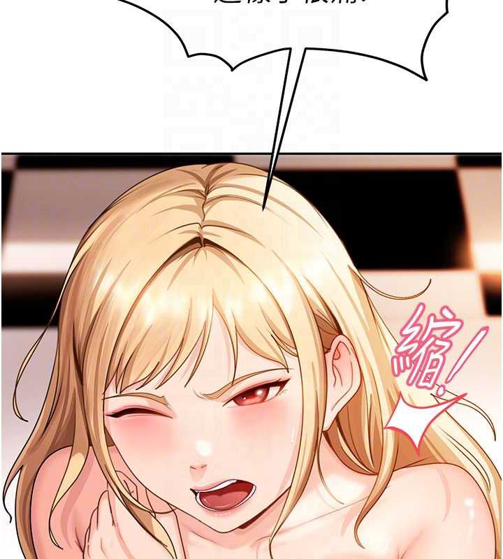 太妹硬闯成人界第3话-在摩铁正式「上工」