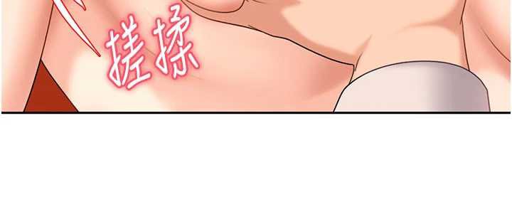 太妹硬闯成人界第3话-在摩铁正式「上工」