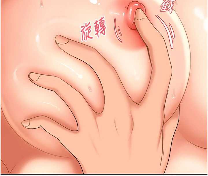 太妹硬闯成人界第3话-在摩铁正式「上工」