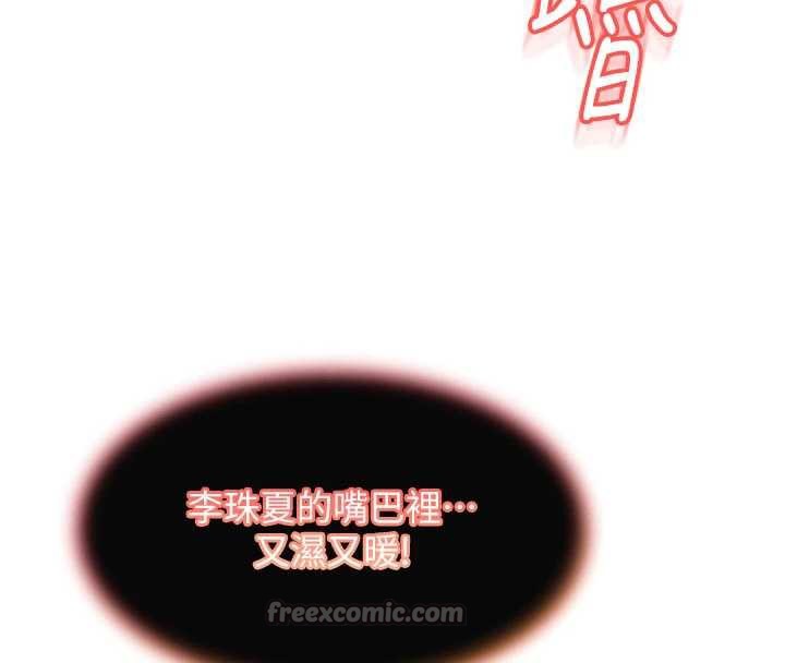 太妹硬闯成人界第3话-在摩铁正式「上工」