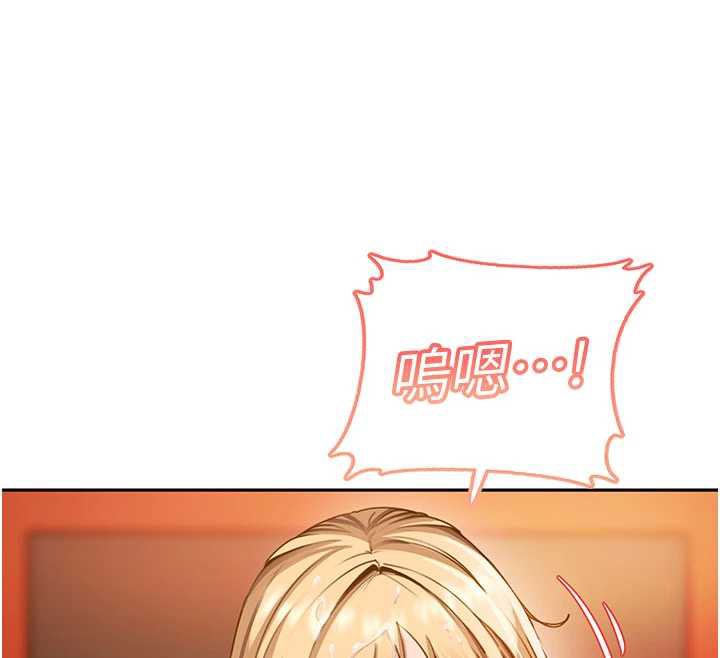 太妹硬闯成人界第3话-在摩铁正式「上工」